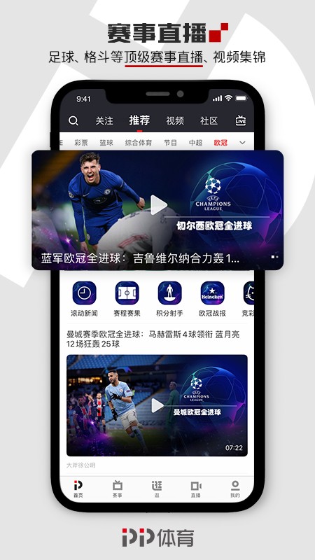 大学篮球运动员的耐力训练方案是什么?_1